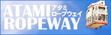 Atami ropeway
