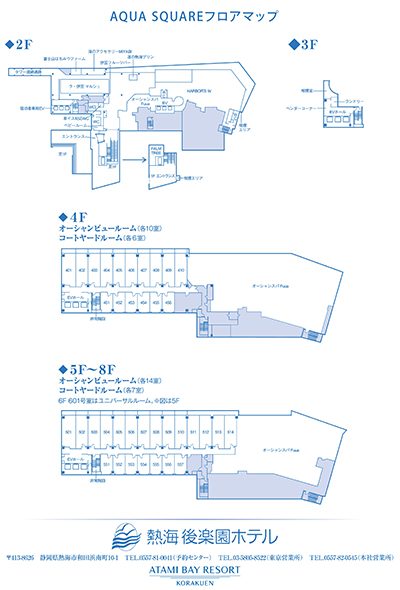 館内間取り図 熱海後楽園ホテル グループ 団体幹事様用サイト